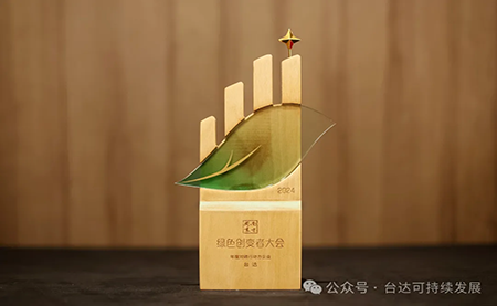 榮登工業(yè)制造業(yè)雙碳行動(dòng)力三甲！臺(tái)達(dá)ESG實(shí)績?cè)佾@權(quán)威認(rèn)可
